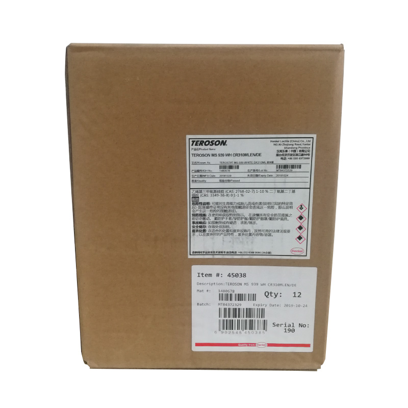 汉高Teroson ms 939 快速成膜高通用工业弹性密封胶粘