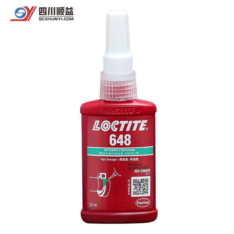 汉高乐泰Loctite 648 厌氧固持胶高强度耐高温耐油