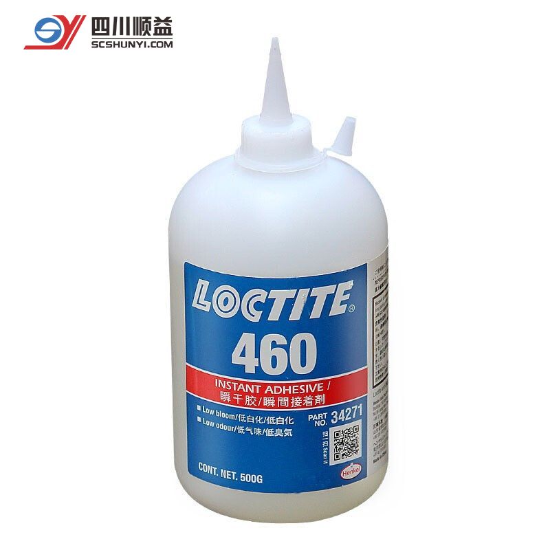 瞬干胶 Loctite 460 乐泰 低粘度低白化低气味瞬间快干