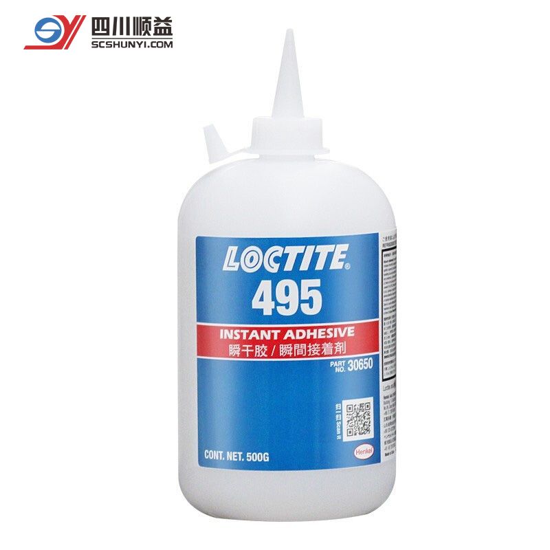 Loctite 495 乐泰活性低粘度即时瞬间快干胶水