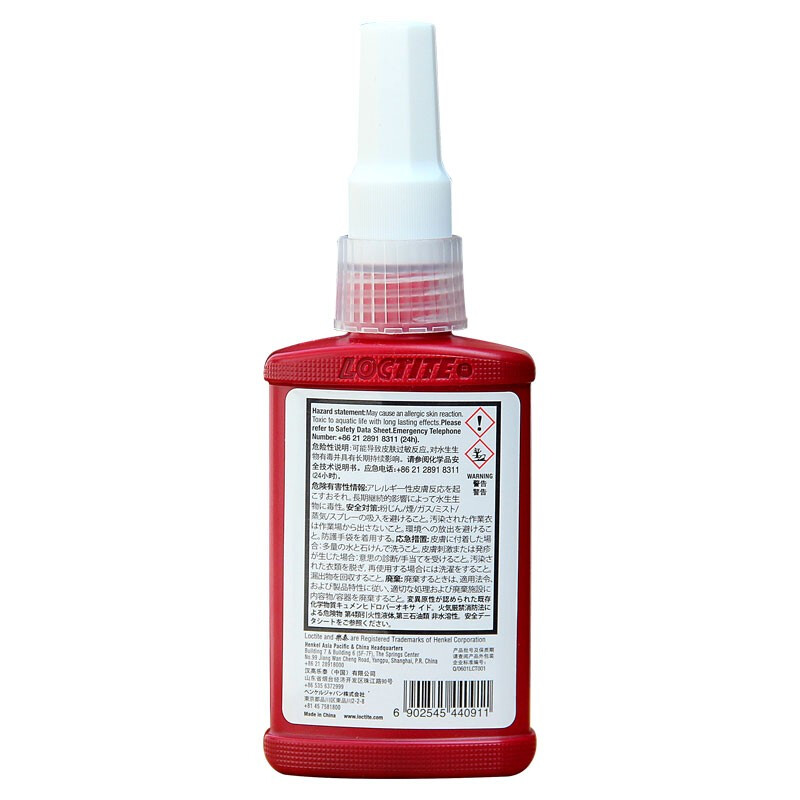 LOCTITE 243 乐泰 中强度通用型螺纹锁固胶水