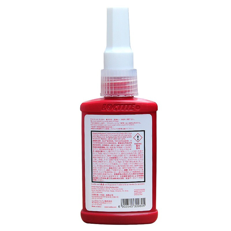乐泰LOCTITE 542 管螺纹密封胶中强度厌氧胶 水管密封