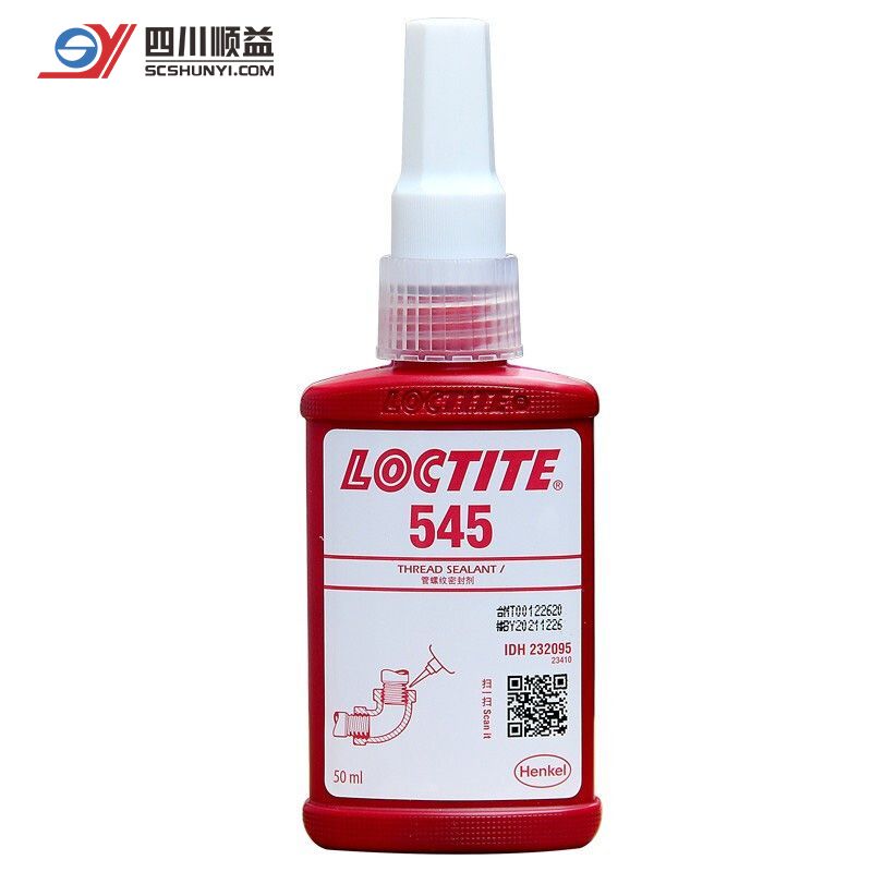 乐泰LOCTITE 545 螺纹密封胶耐溶剂性 金属管小管接头胶水