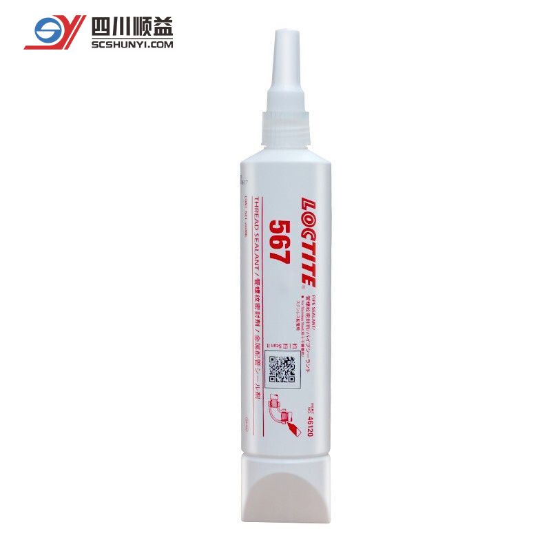 汉高乐泰loctite 567 螺纹密封剂低拆卸强度厌氧胶水