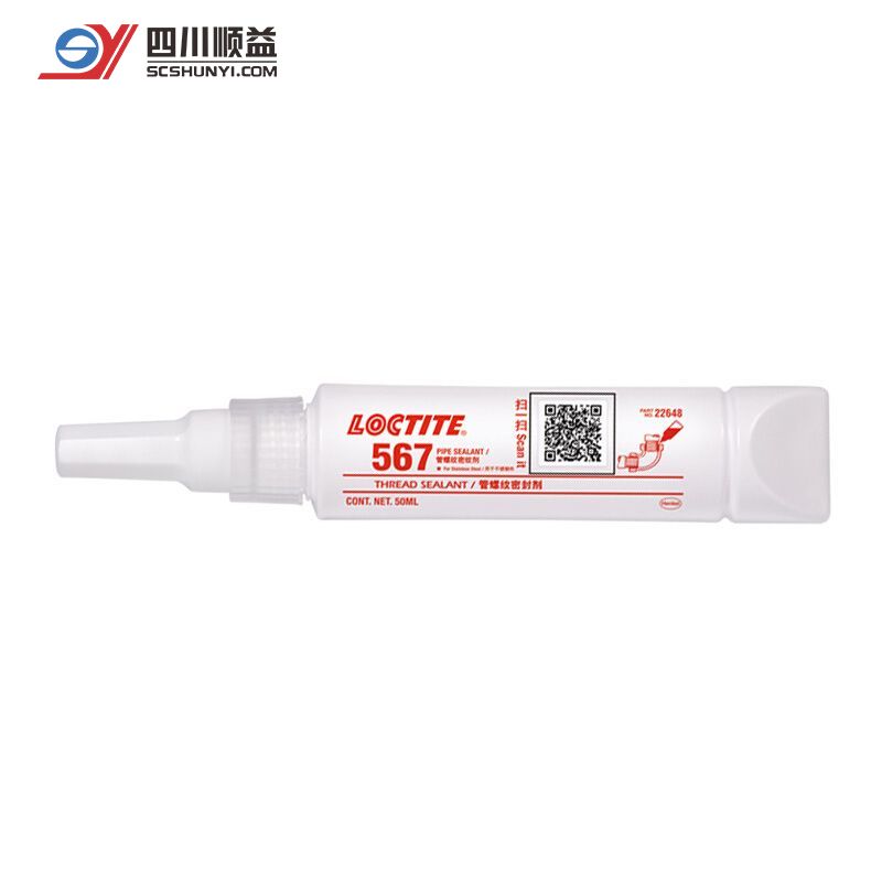 汉高乐泰loctite 567 螺纹密封剂低拆卸强度厌氧胶水