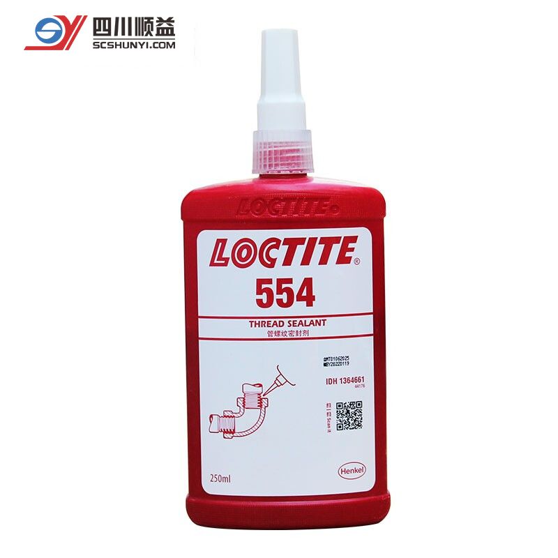 汉高乐泰Loctite 554 螺纹密封剂耐高温 螺纹管接头管道密封