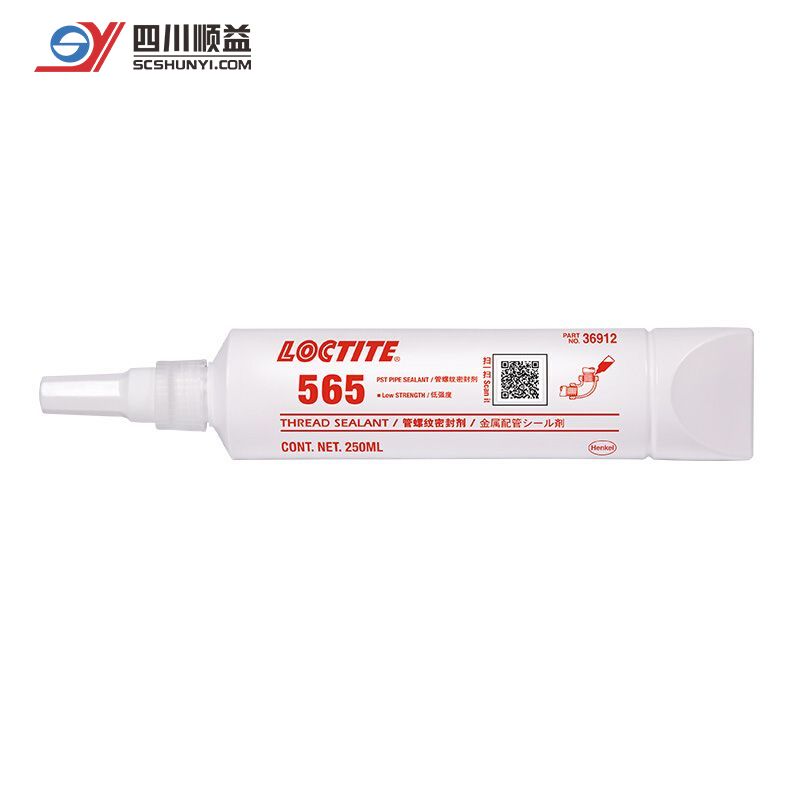 汉高乐泰Loctite 565 管螺纹密封胶 低强度高粘度厌氧胶水