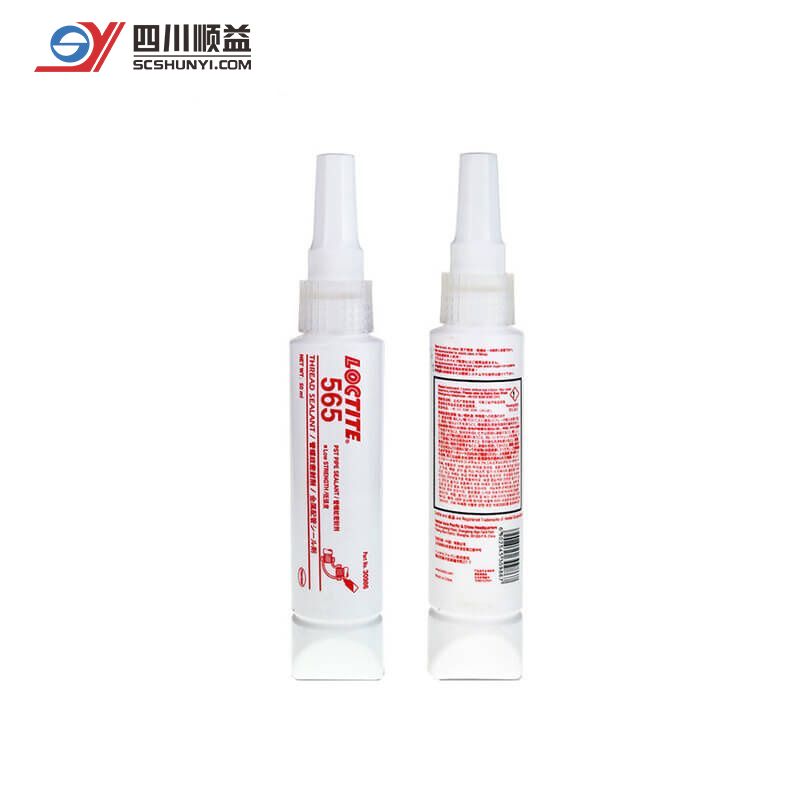 汉高乐泰Loctite 565 管螺纹密封胶 低强度高粘度厌氧胶水