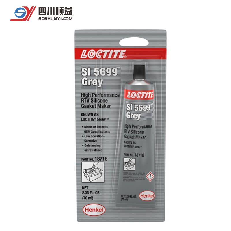乐泰Loctite SI 5699 平面密封胶 10分钟表干 法兰密封