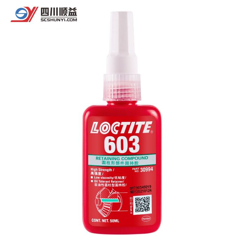 汉高乐泰Loctite 603 固持胶高强度高耐油性 粘接圆柱