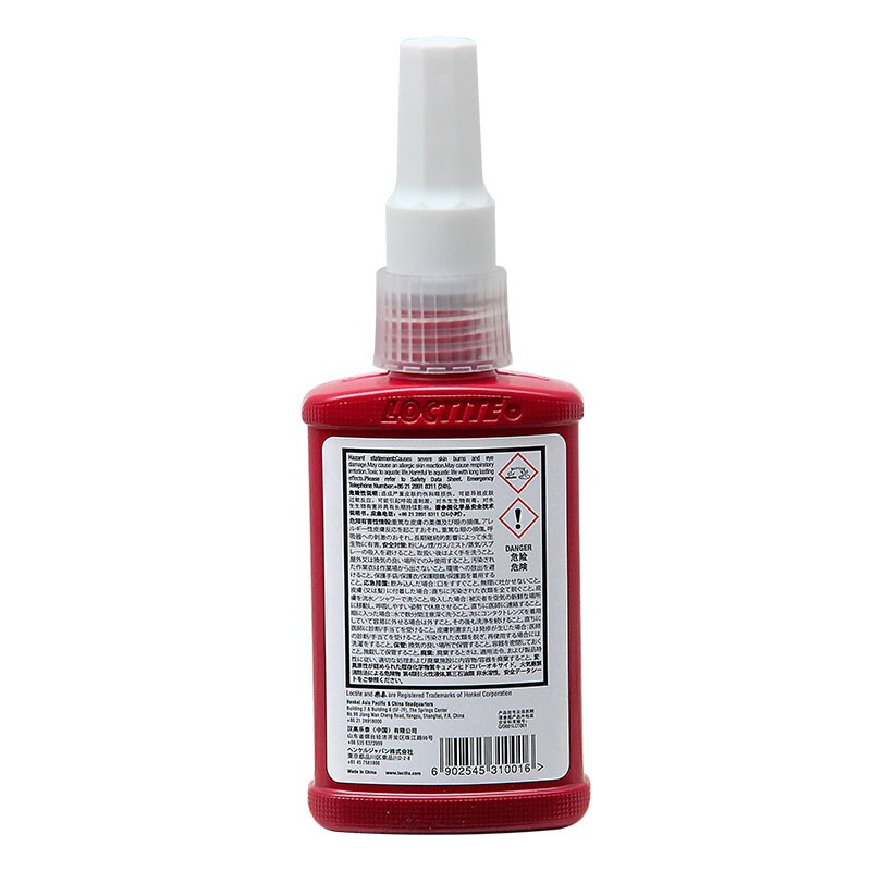 汉高乐泰Loctite 638 厌氧胶水高强度耐油性耐高温抗振动