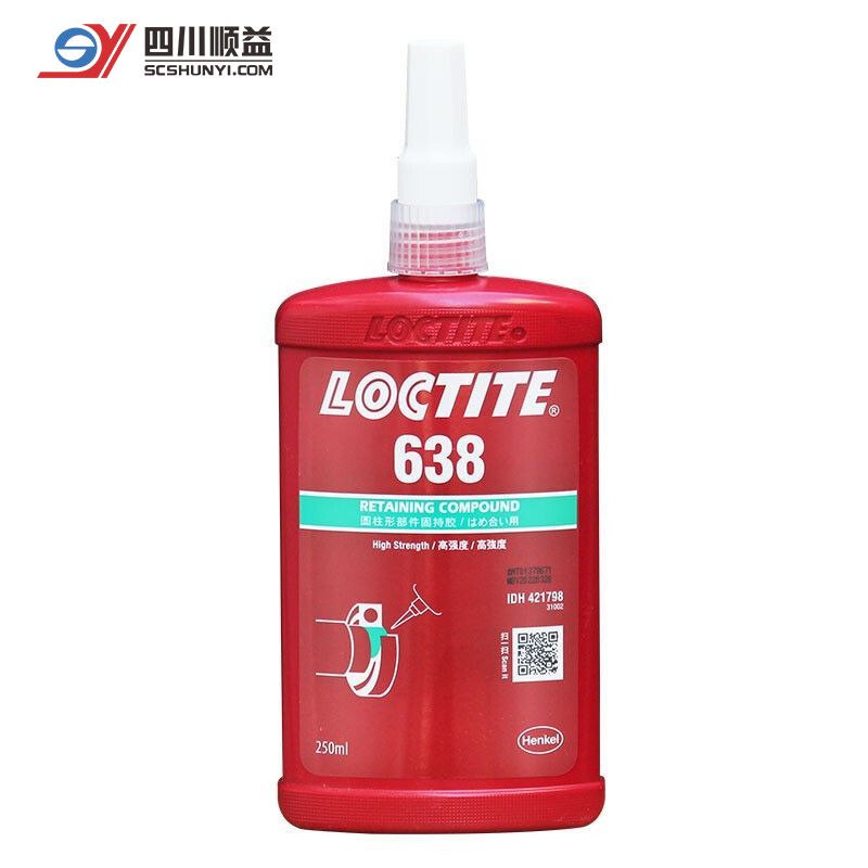 汉高乐泰Loctite 638 厌氧胶水高强度耐油性耐高温抗振动