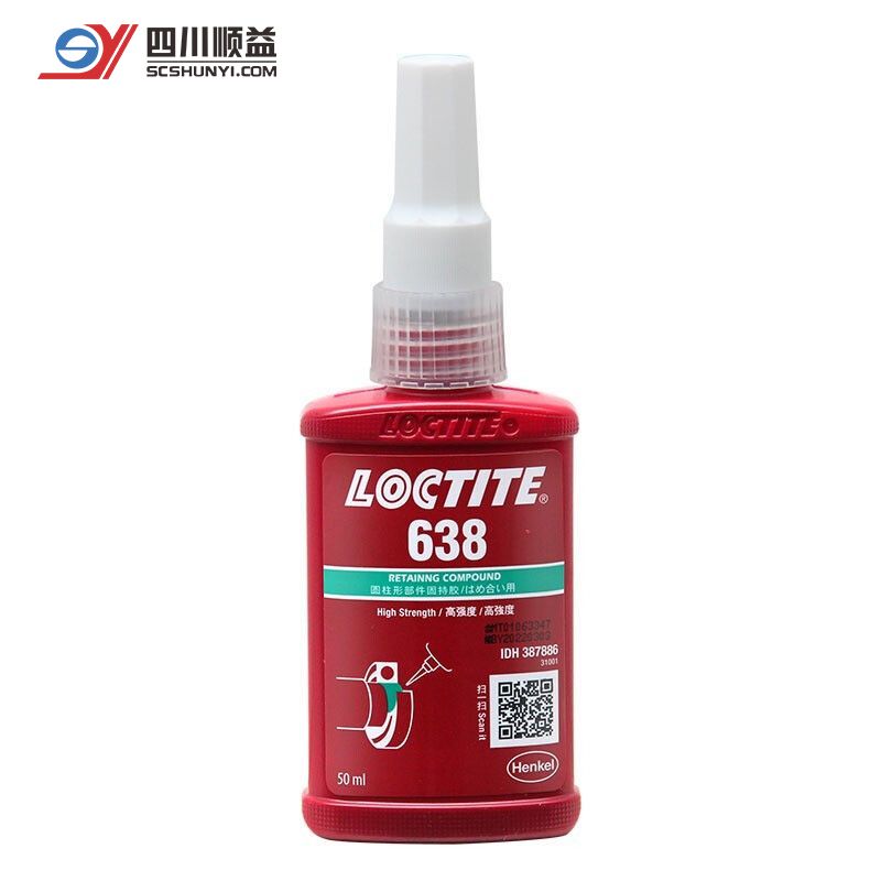 汉高乐泰Loctite 638 厌氧胶水高强度耐油性耐高温抗振动