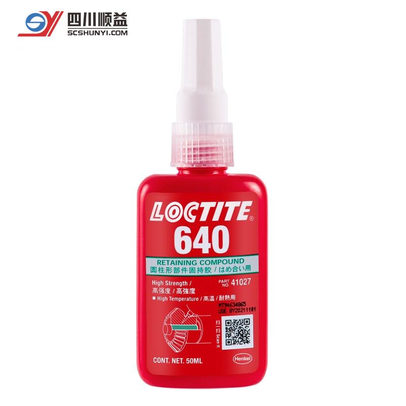LOCTITE 640 汉高乐泰 耐高温发荧光固持胶 绿色低粘度