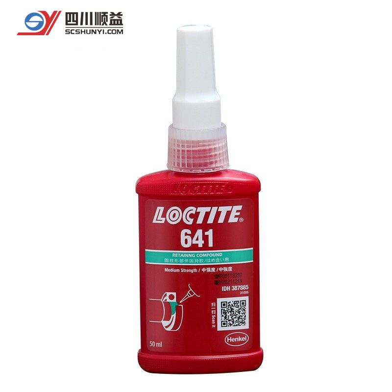 汉高乐泰Loctite 641 厌氧固持胶中等强度 圆柱形装配