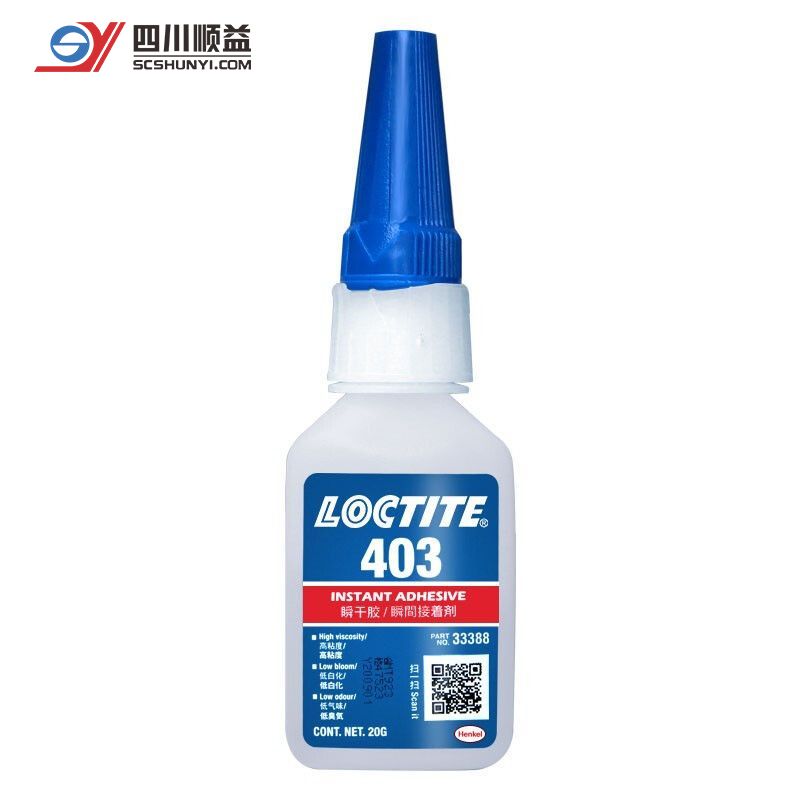 汉高乐泰LOCTITE 403 瞬干胶低气味低白化中粘度快干胶水