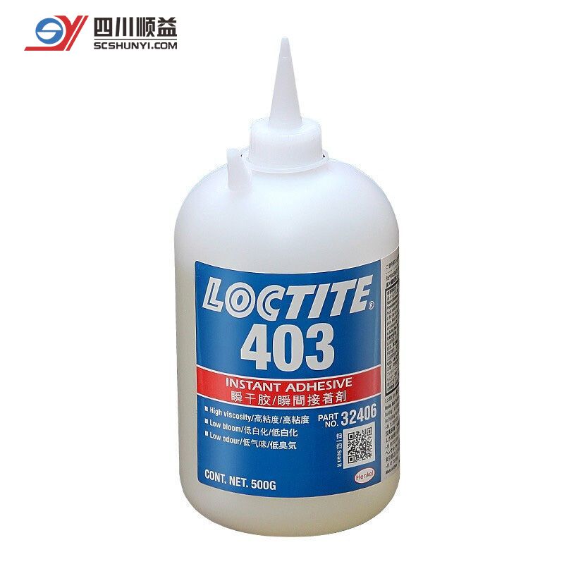 汉高乐泰LOCTITE 403 瞬干胶低气味低白化中粘度快干胶水