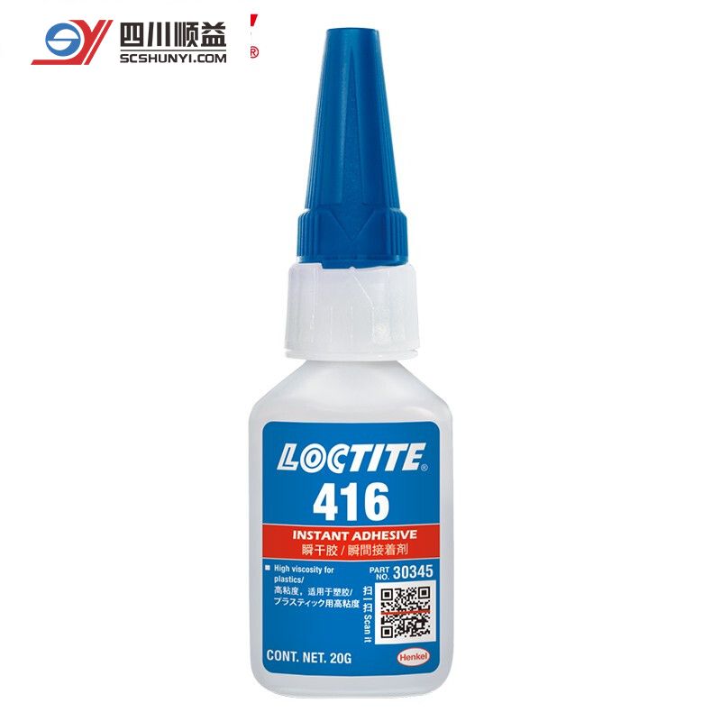 汉高乐泰LOCTITE 416 瞬干胶高粘度无溶剂低腐蚀无色透明