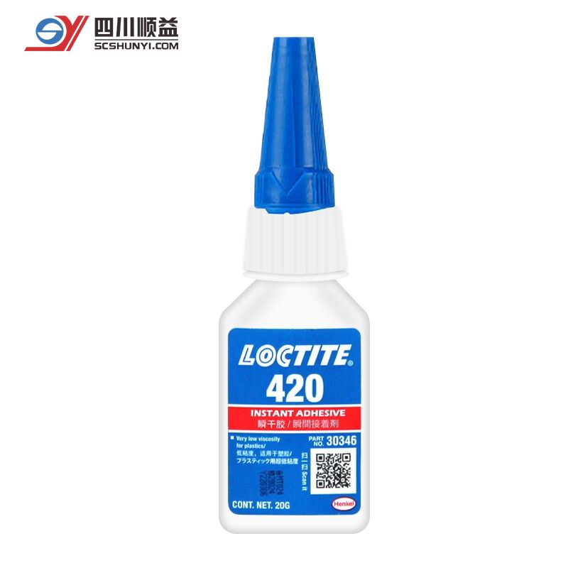 通用型瞬干胶 LOCTITE 420汉高乐泰 无溶剂透明无色