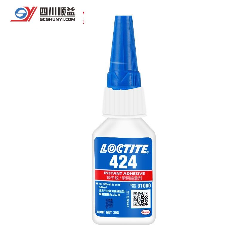 汉高乐泰Loctite 424 瞬干胶低粘度含乙基塑料橡胶粘接