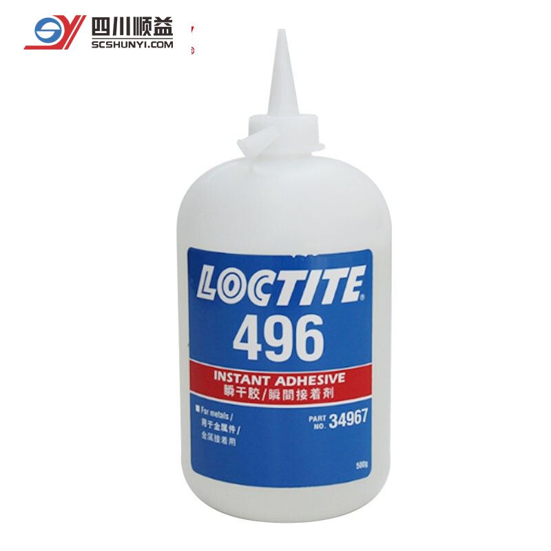 汉高乐泰LOCTITE 496 瞬干胶低粘度通用型瞬间快干 胶