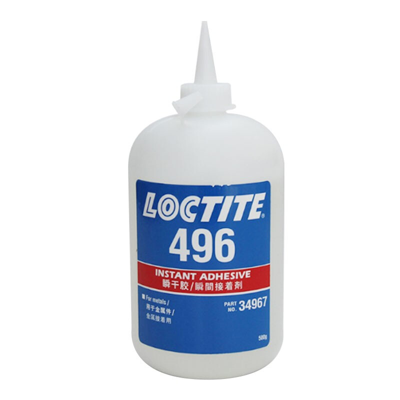 汉高乐泰LOCTITE 496 瞬干胶低粘度通用型瞬间快干 胶