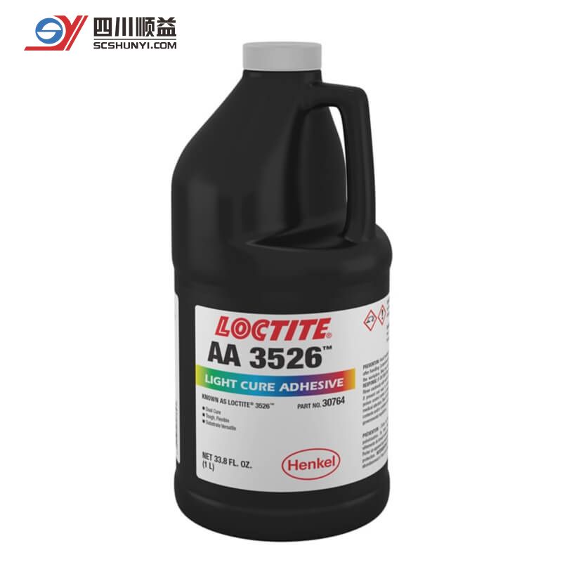 汉高乐泰3526 LOCTITE UV胶紫外光固化胶水