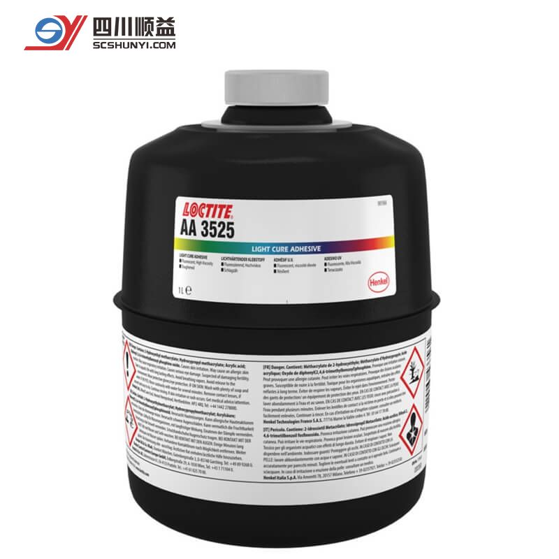 LOCTITE AA 3525 汉高乐泰高强度UV胶水