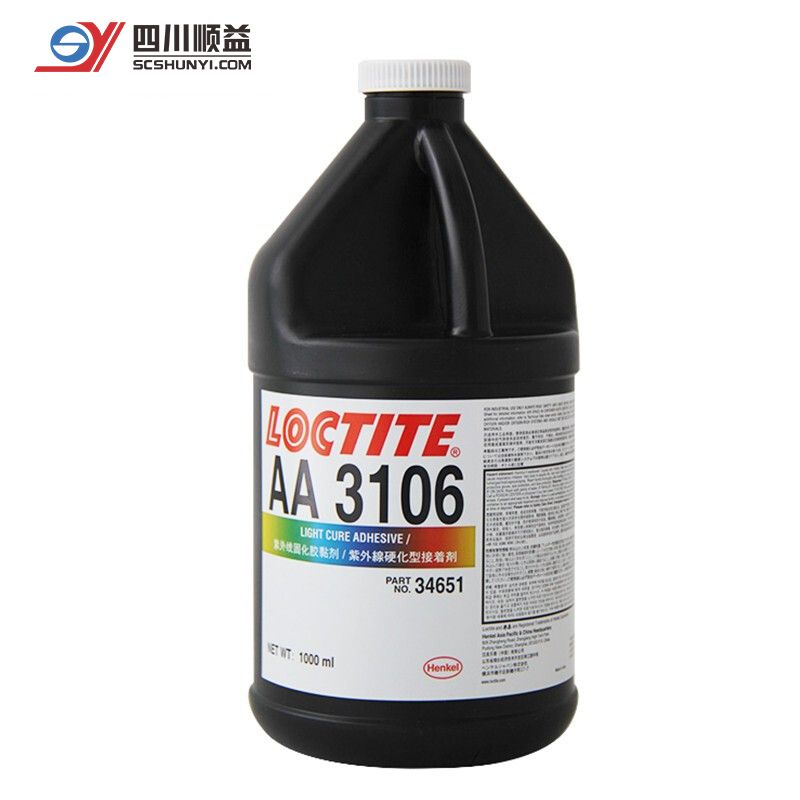 乐泰LOCTITE AA 3106 UV胶粘剂 紫外光可见光固化