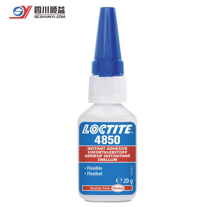 LOCTITE 4850 汉高乐泰柔性低粘度瞬干胶 柔软可弯曲无色透明