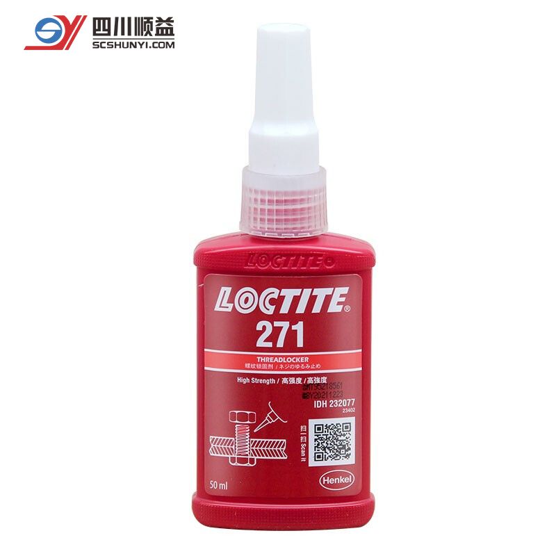 高强度/低粘度螺纹锁胶/LOCTITE 271 汉高乐泰