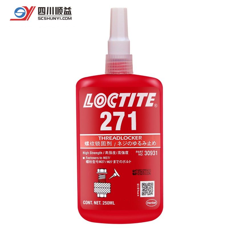 高强度/低粘度螺纹锁胶/LOCTITE 271 汉高乐泰
