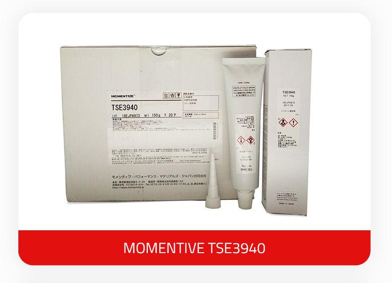 1659507444360230.jpg MOMENTIVE_TSE3940_150g_all.jpg