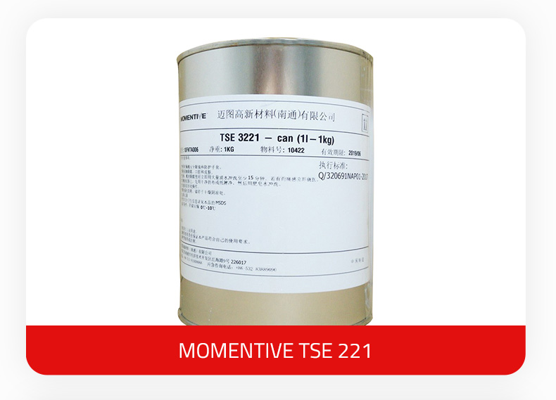 Momentive_TSE3221_1kg_all.jpg
