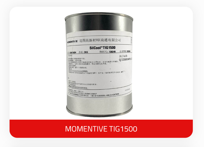 1659579407177755.jpg Momentive_TIG1500_2kg_all.jpg