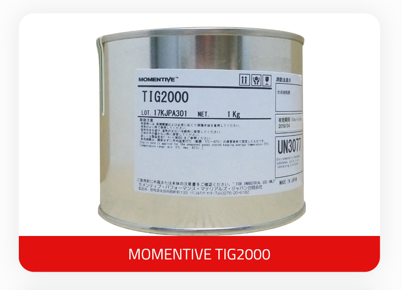 1659598565151991.jpg Momentive_TIG2000_1kg_all.jpg