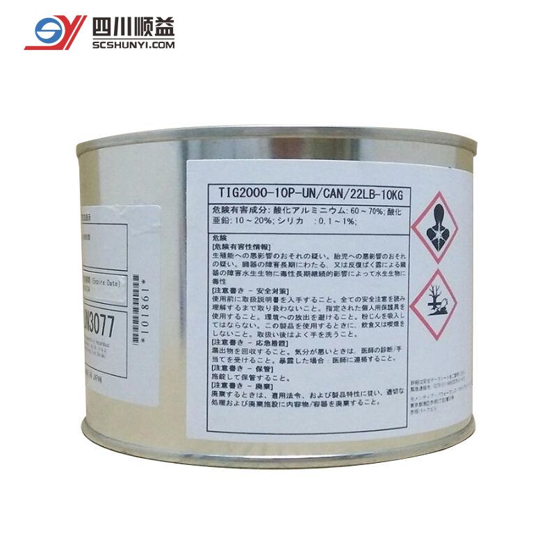 浅蓝色导热硅脂 迈图Momentive TIG2000 笔记本CPU显卡散热膏
