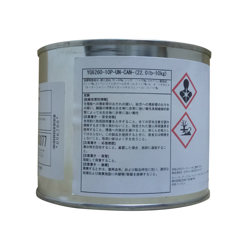 迈图YG6260 电脑电视散热 白色导热硅脂导热膏