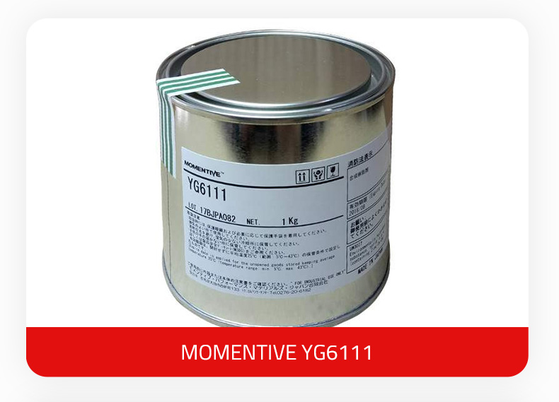 1659664356180282.jpg Momentive_YG6111_1kg_all.jpg