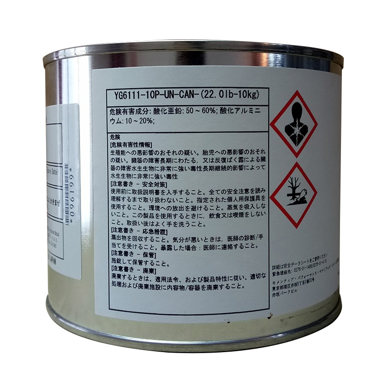迈图momentive YG6111 导热硅脂 电脑芯片散热器