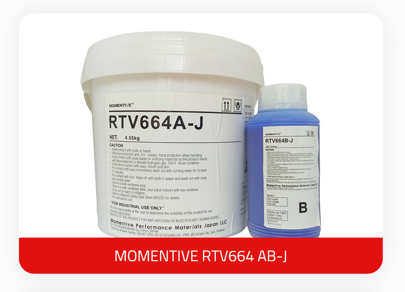 1659664564134899.jpg MOMENTIVE_RTV664A_5kg_all.jpg
