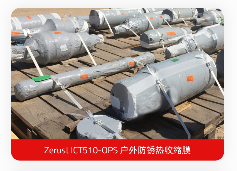 Zerust_ICT510-OPS_all.jpg