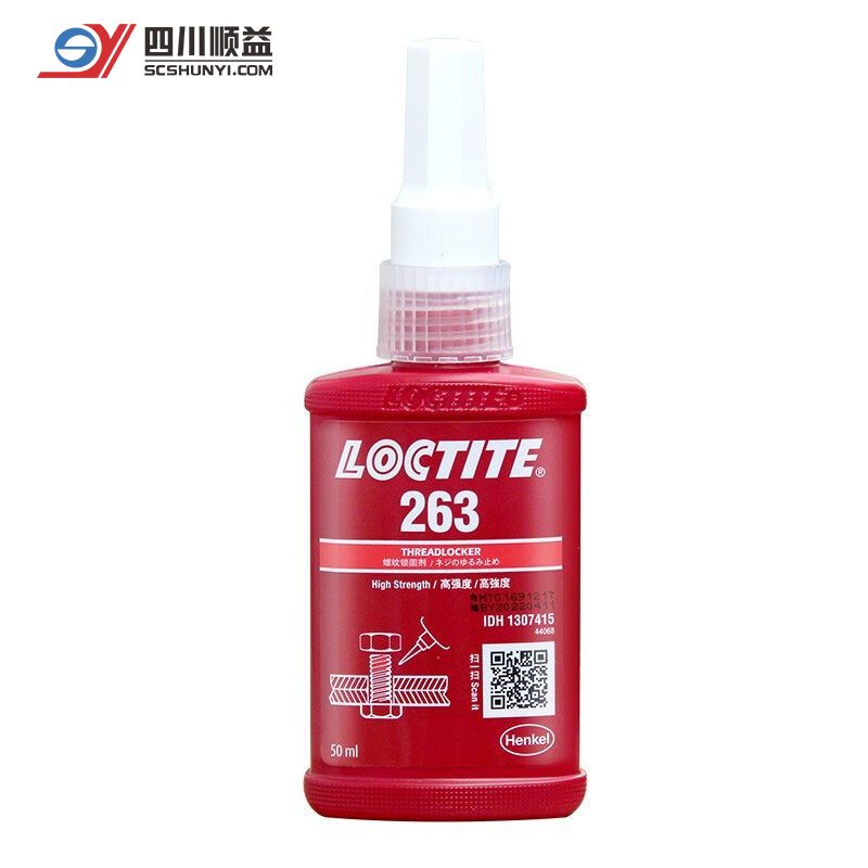 乐泰Loctite 263 高强度螺纹锁固剂 红色通用型