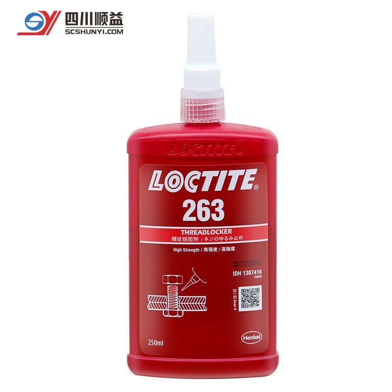 乐泰Loctite 263 高强度螺纹锁固剂 红色通用型