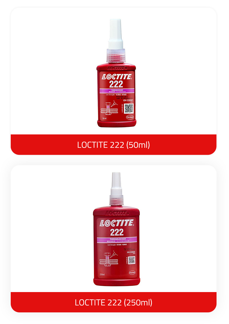 乐泰222产品图.jpg