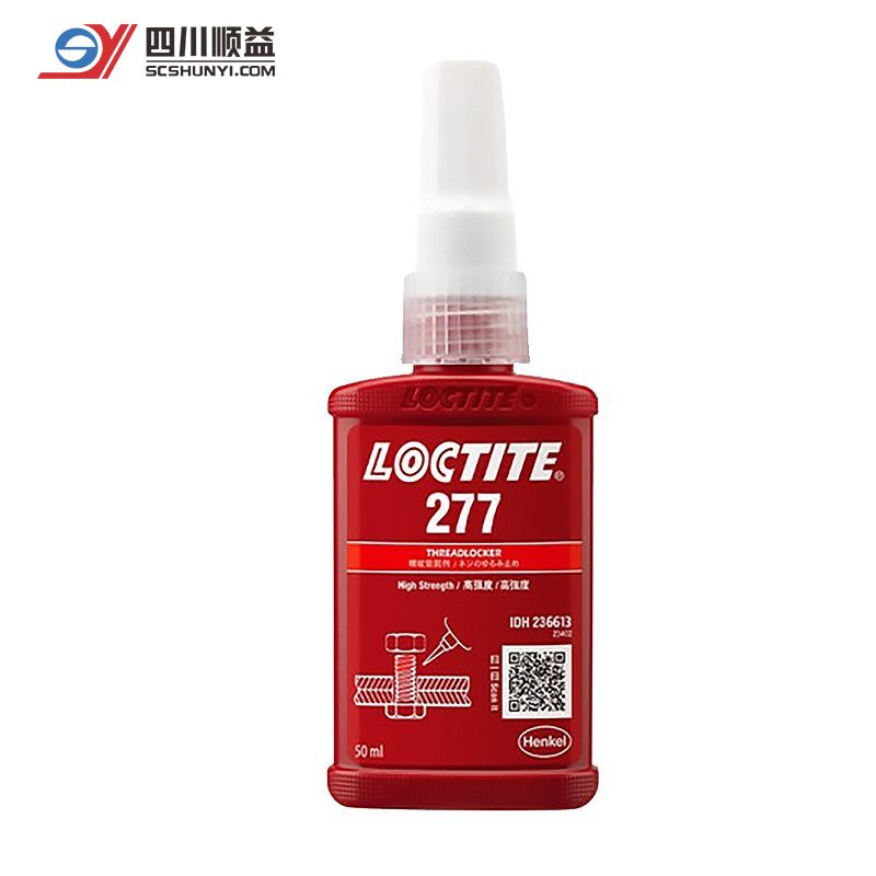 乐泰Loctite 277 螺纹锁固胶 高强度高粘度大螺纹厌氧胶