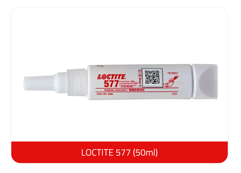乐泰577产品图.jpg