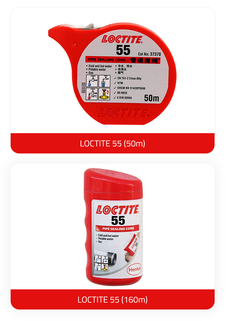 乐泰55产品图.jpg