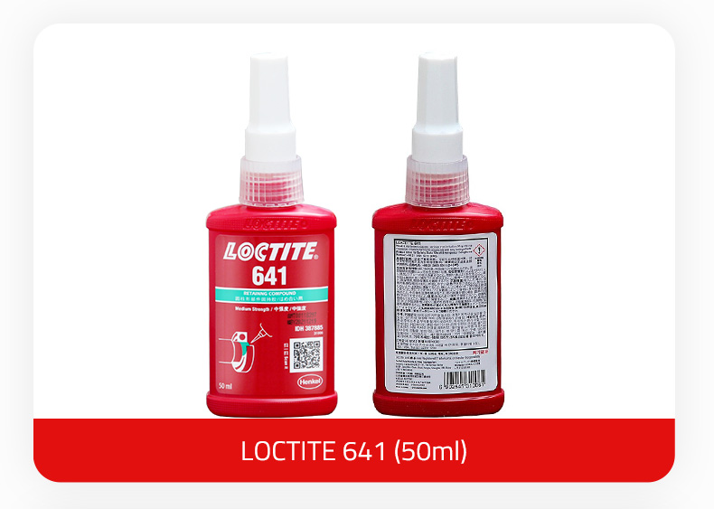 loctite_641_产品图.jpg