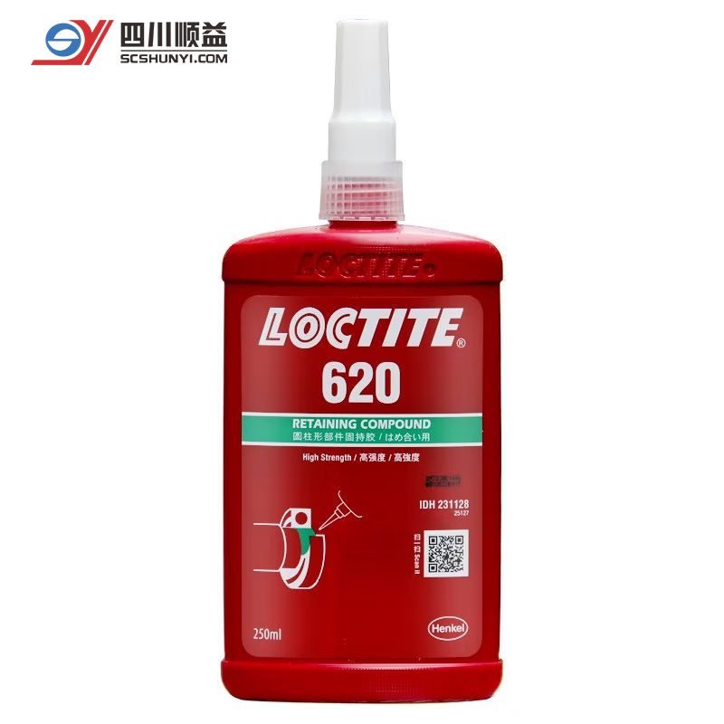 乐泰 620 耐高温固持胶 高强度高粘度圆柱形装配厌氧胶